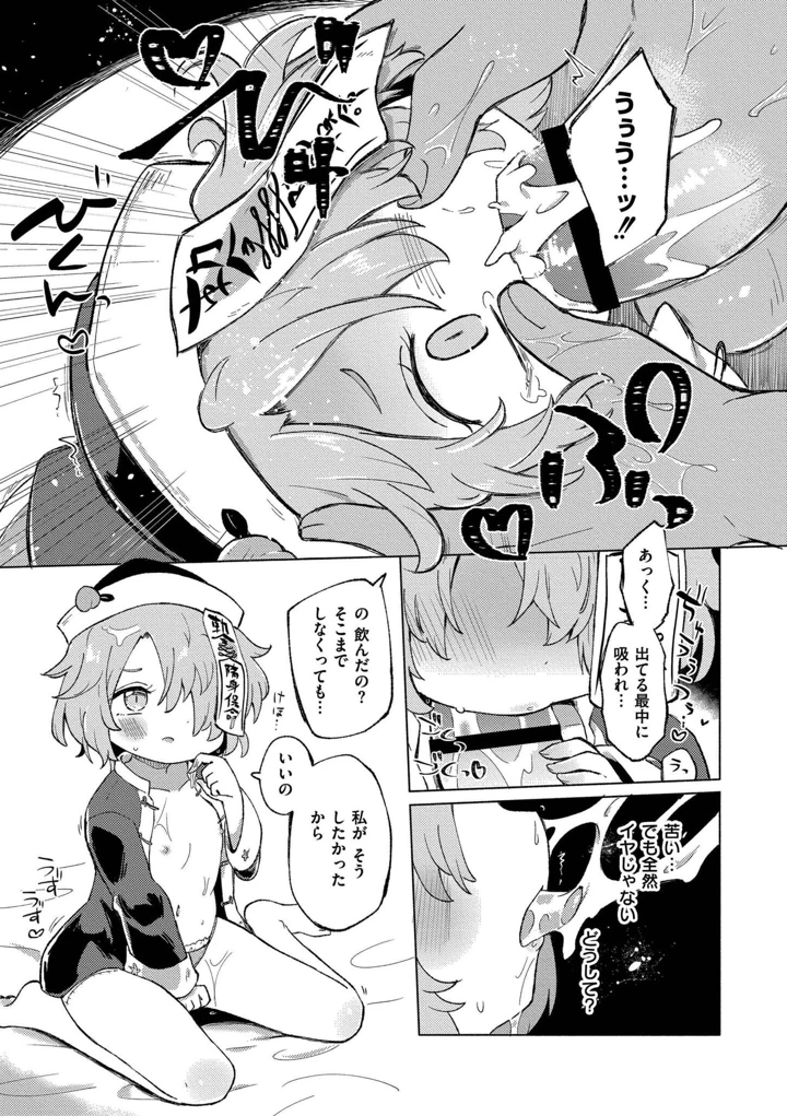 123ページ目