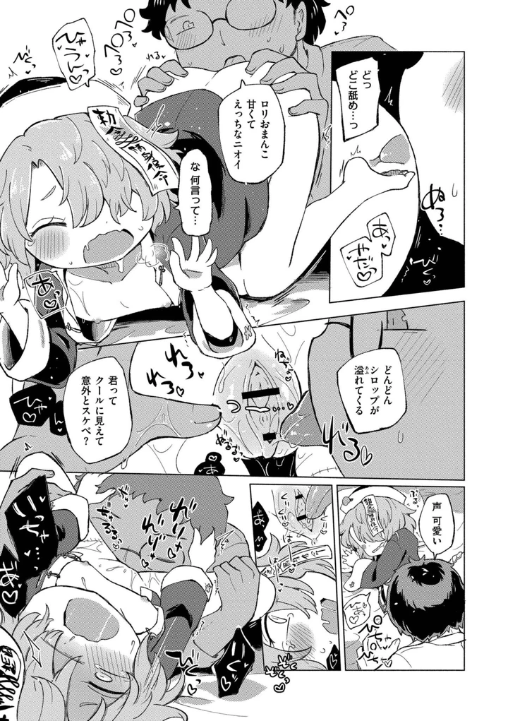 125ページ目
