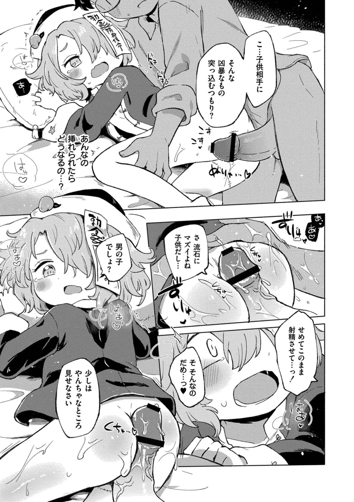 127ページ目