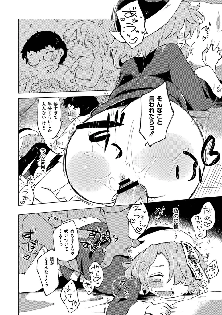 128ページ目
