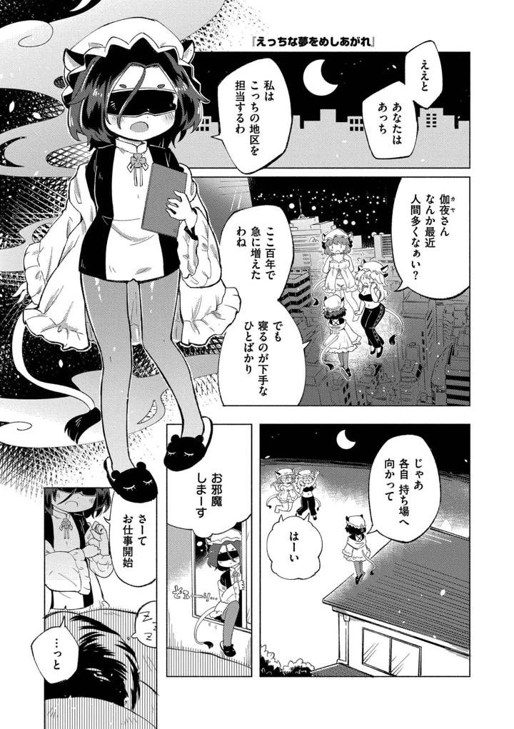 139ページ目