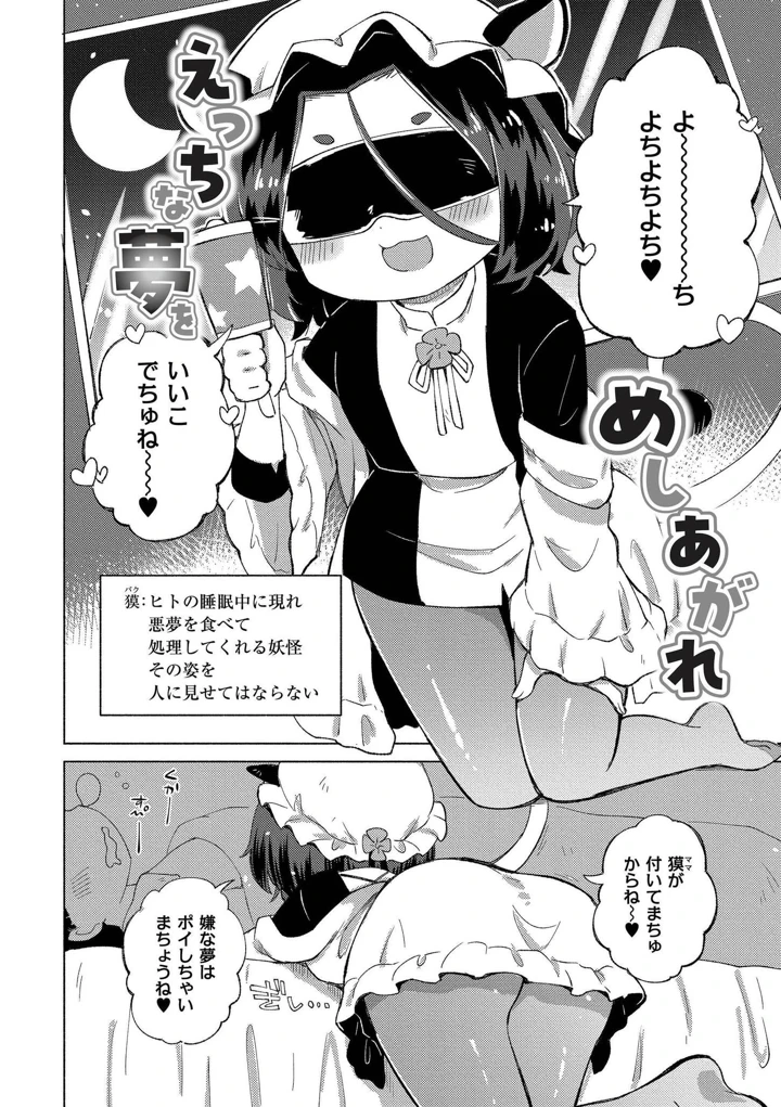 140ページ目