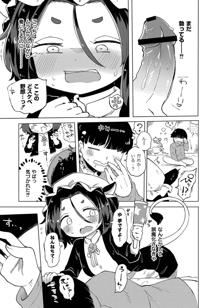 151ページ目