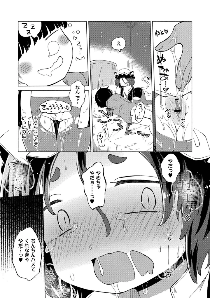 157ページ目