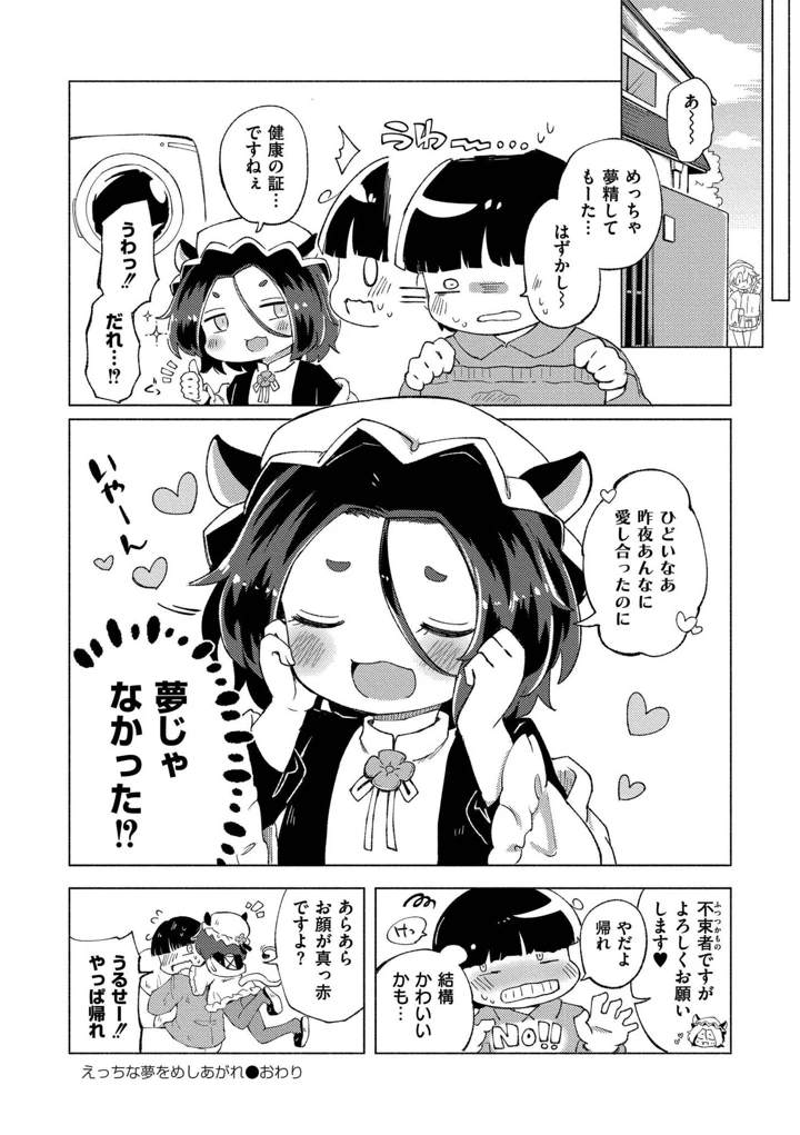 164ページ目