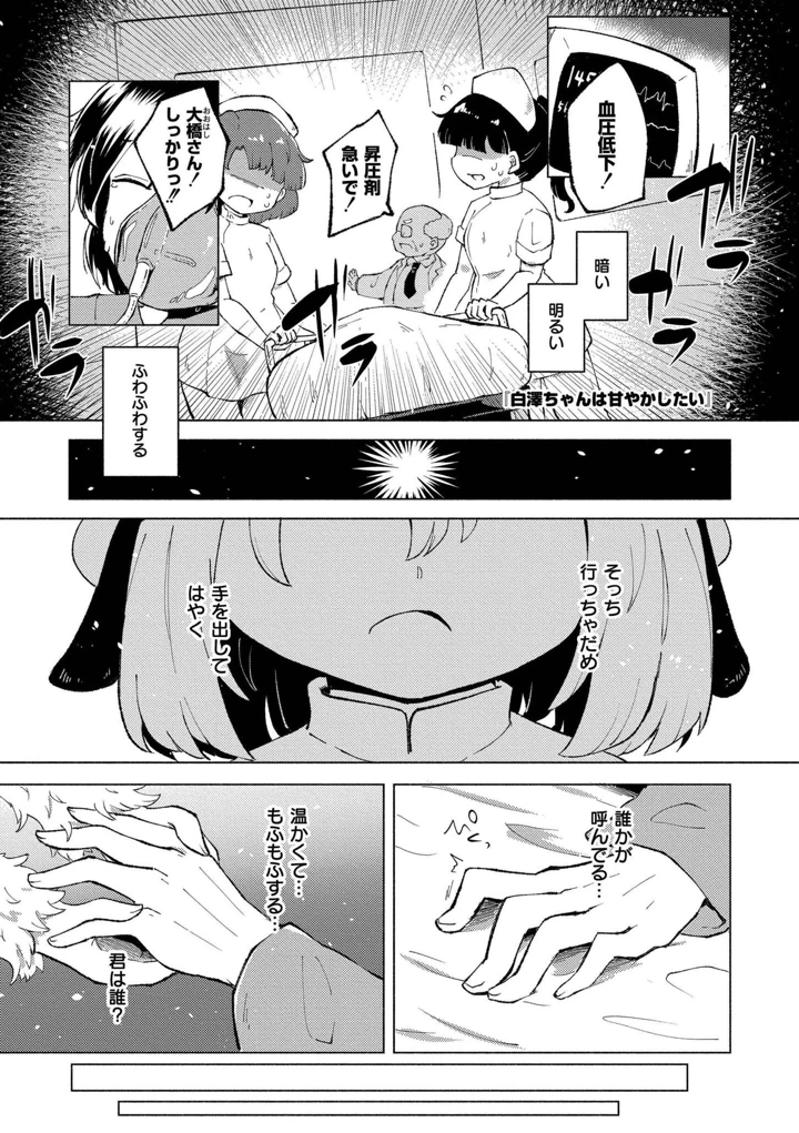 165ページ目