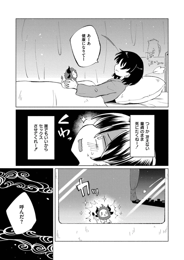167ページ目