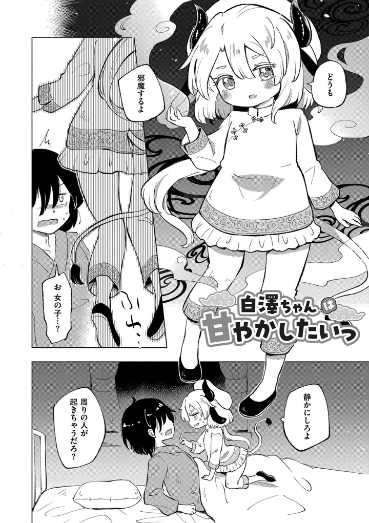 168ページ目