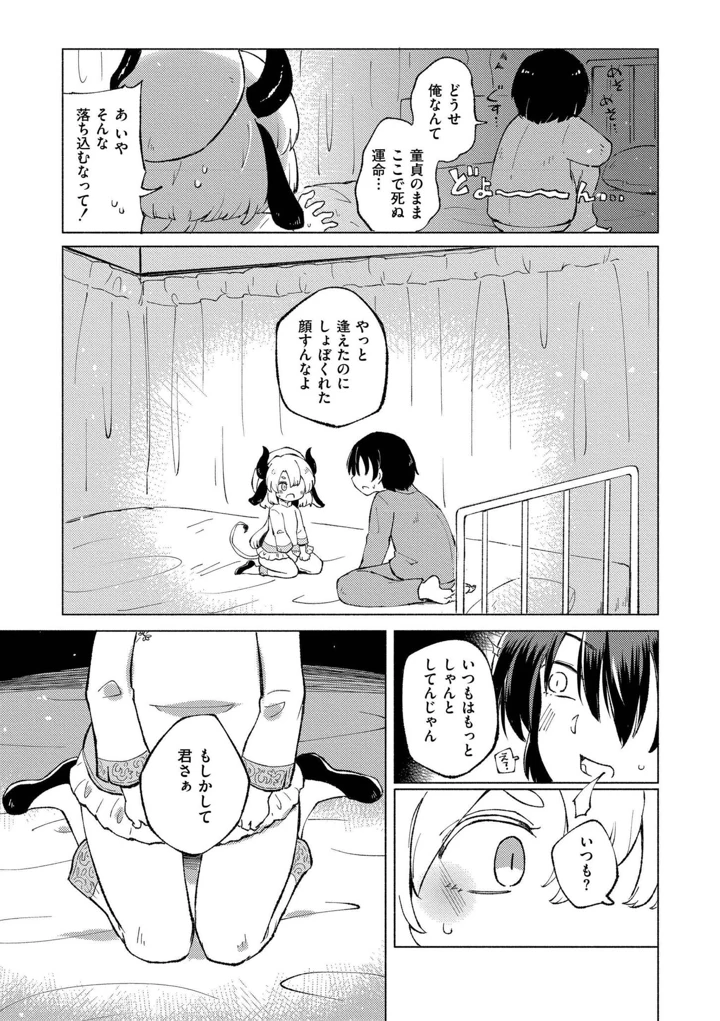 171ページ目