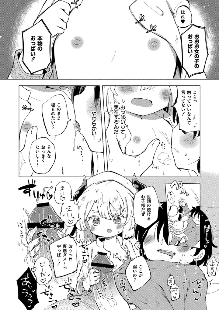 176ページ目