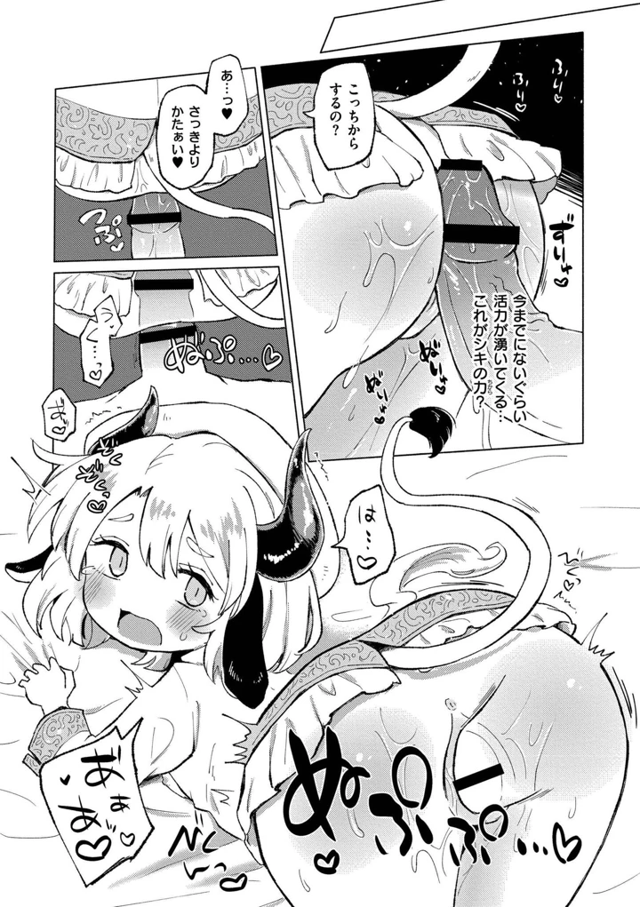 183ページ目