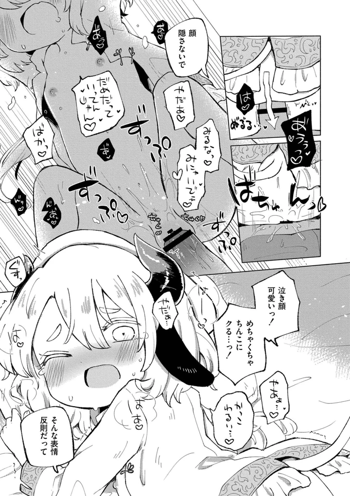 185ページ目