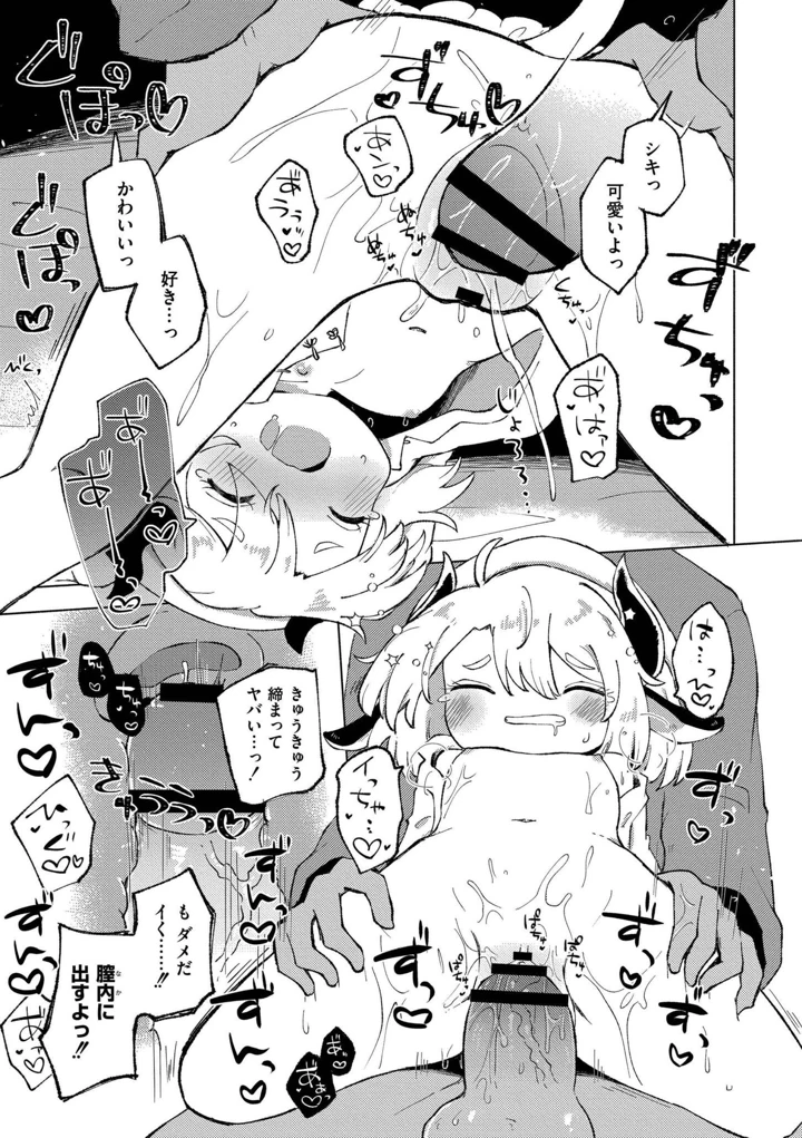 187ページ目