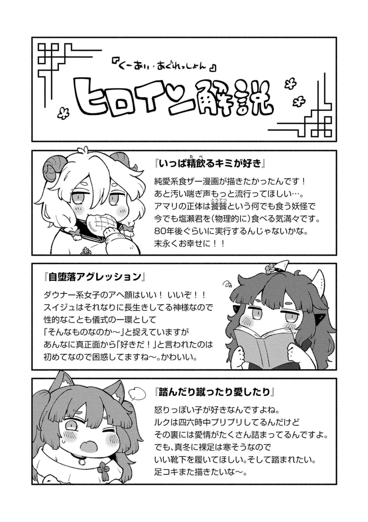 191ページ目