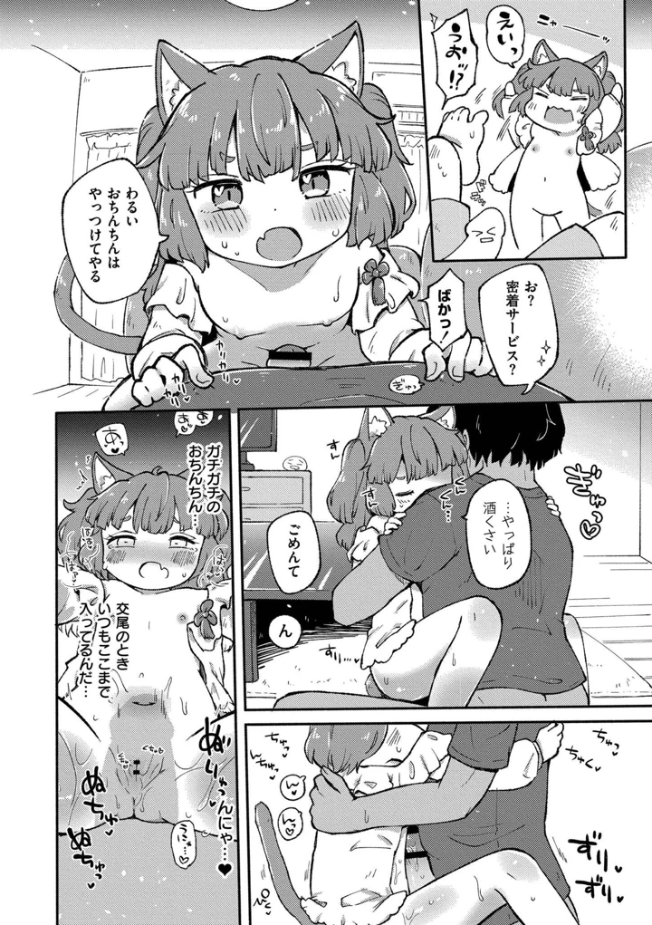 198ページ目