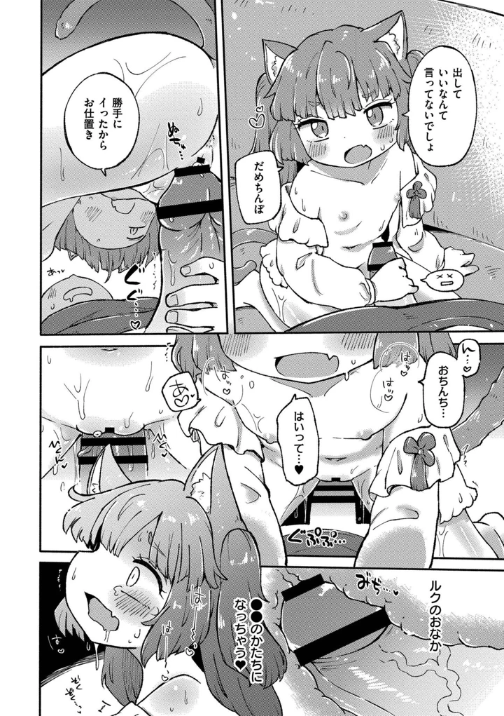 200ページ目