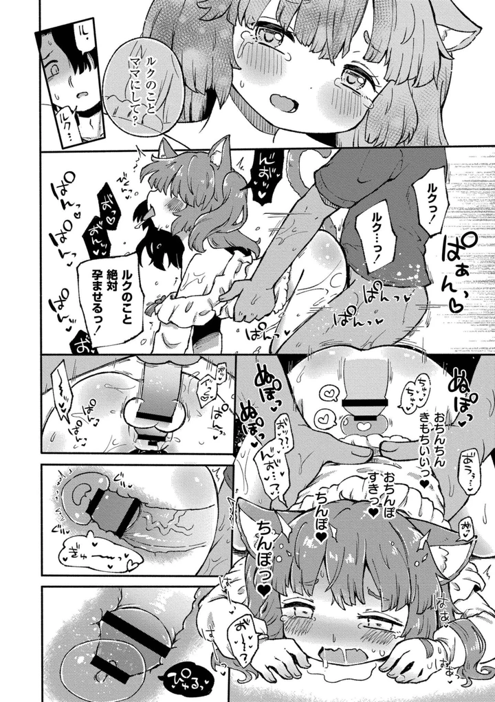 202ページ目