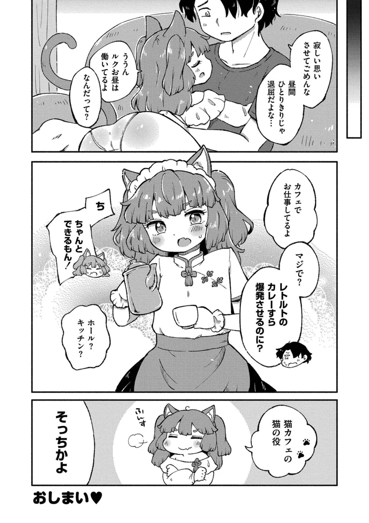 204ページ目