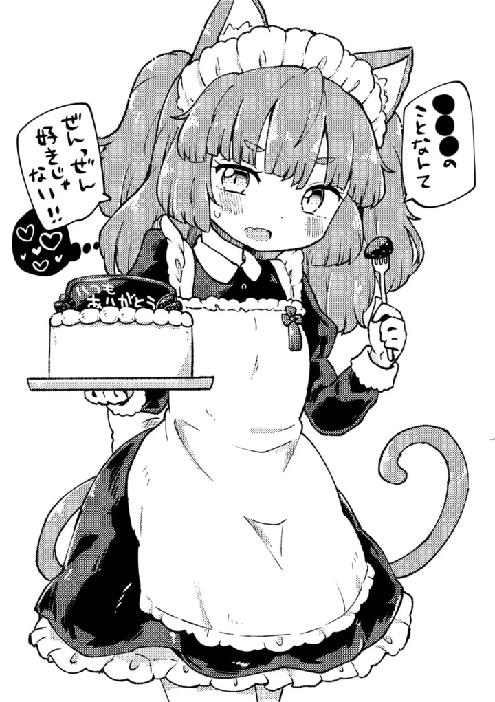 207ページ目