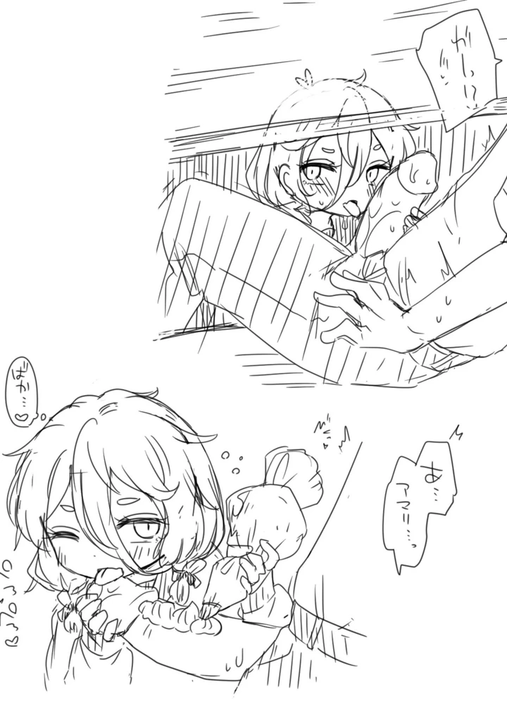 214ページ目