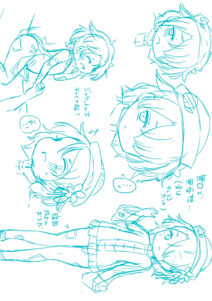 219ページ目