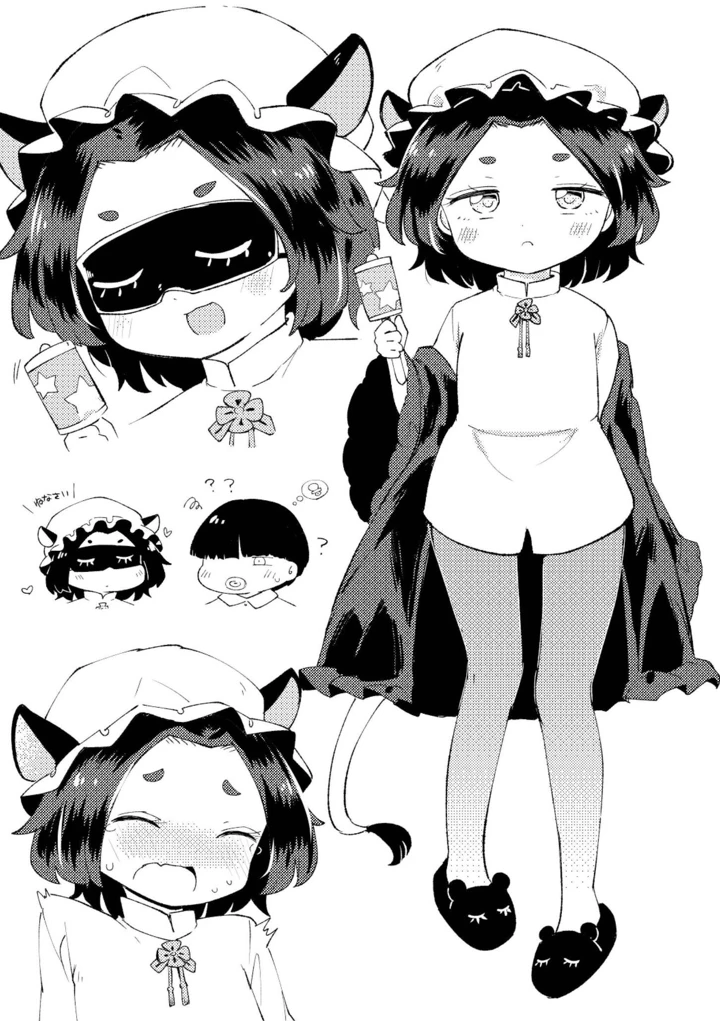 220ページ目