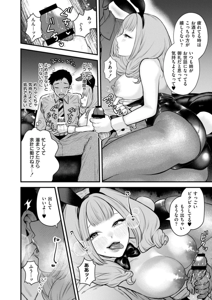 10ページ目