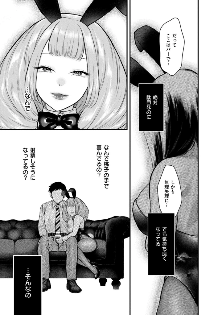 13ページ目