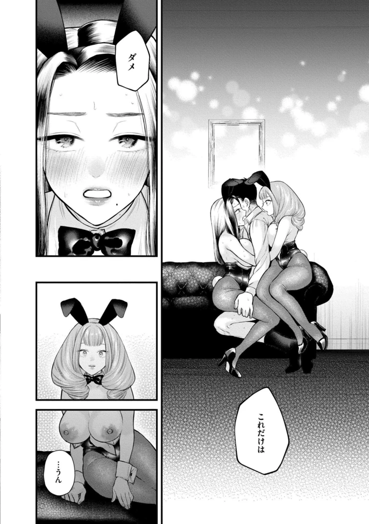 22ページ目