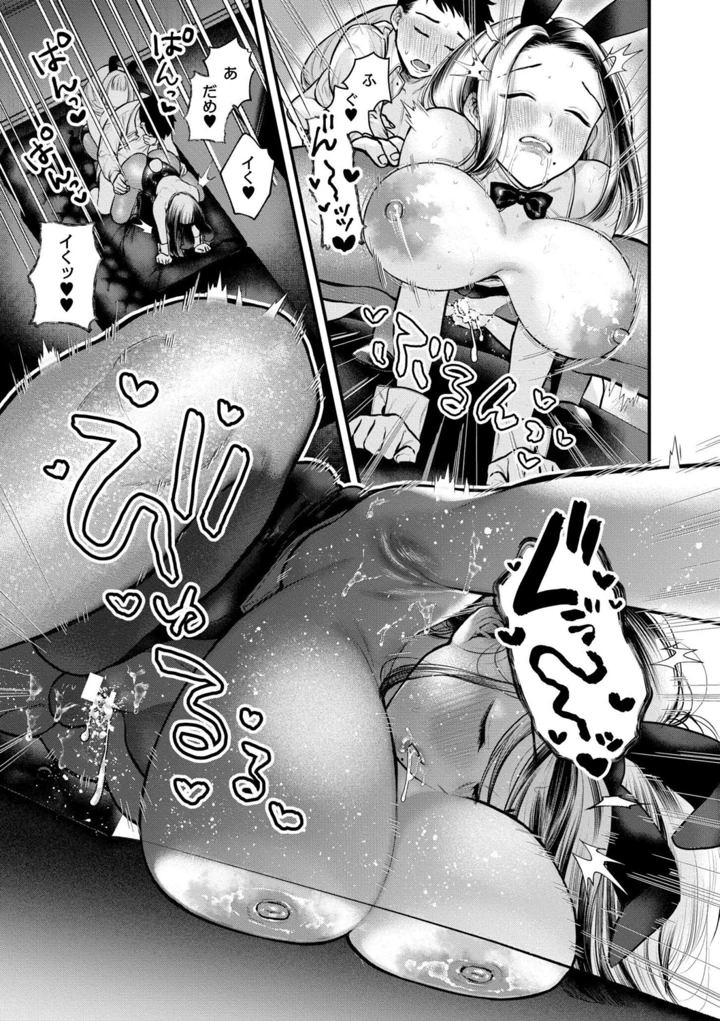 29ページ目