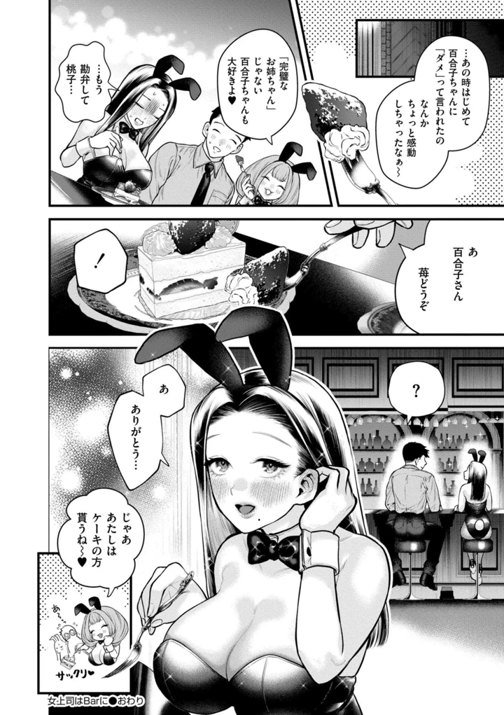 32ページ目