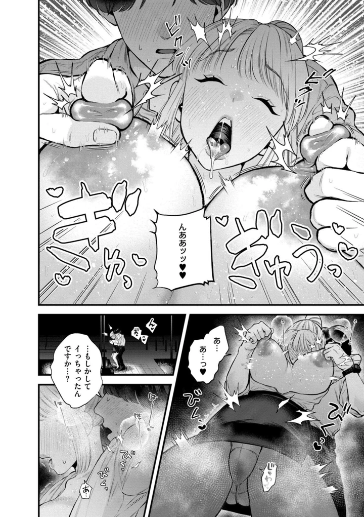 48ページ目