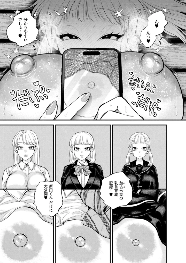 57ページ目