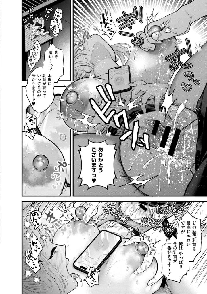 58ページ目