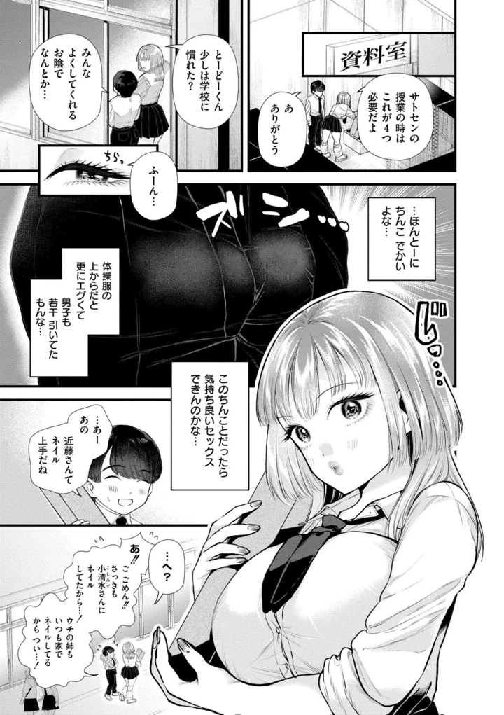 65ページ目