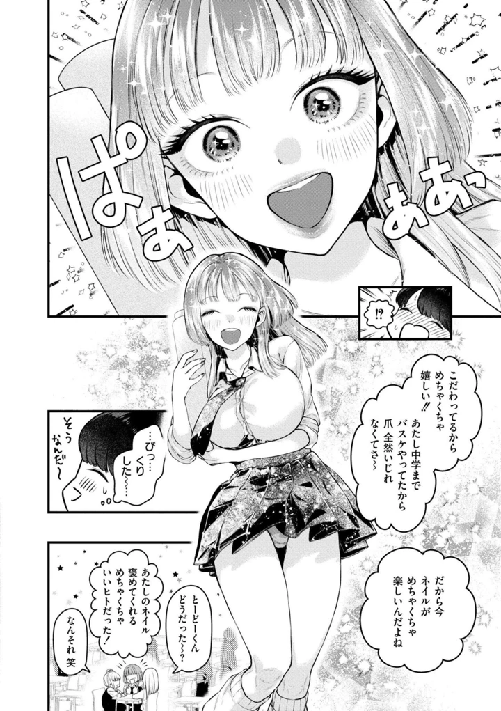 66ページ目