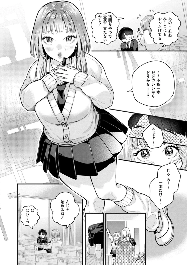 70ページ目