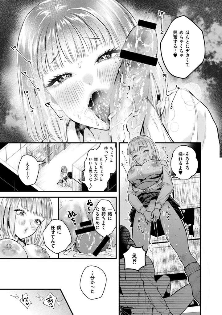 75ページ目