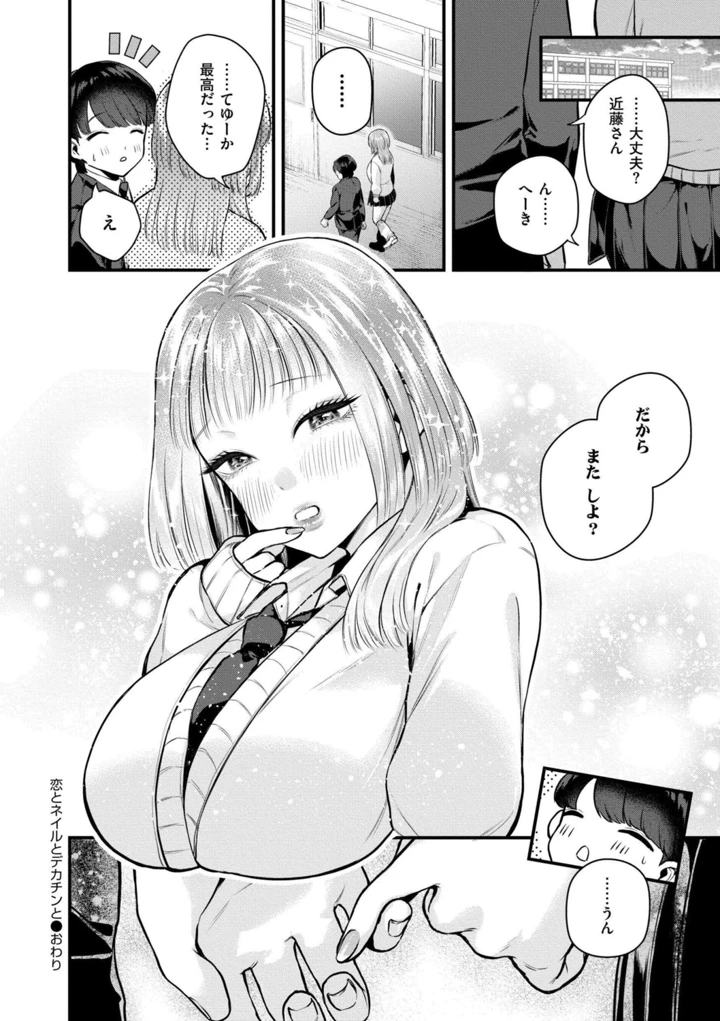 92ページ目