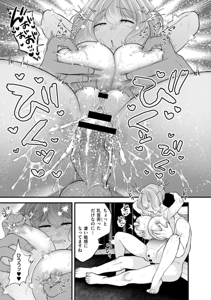 119ページ目