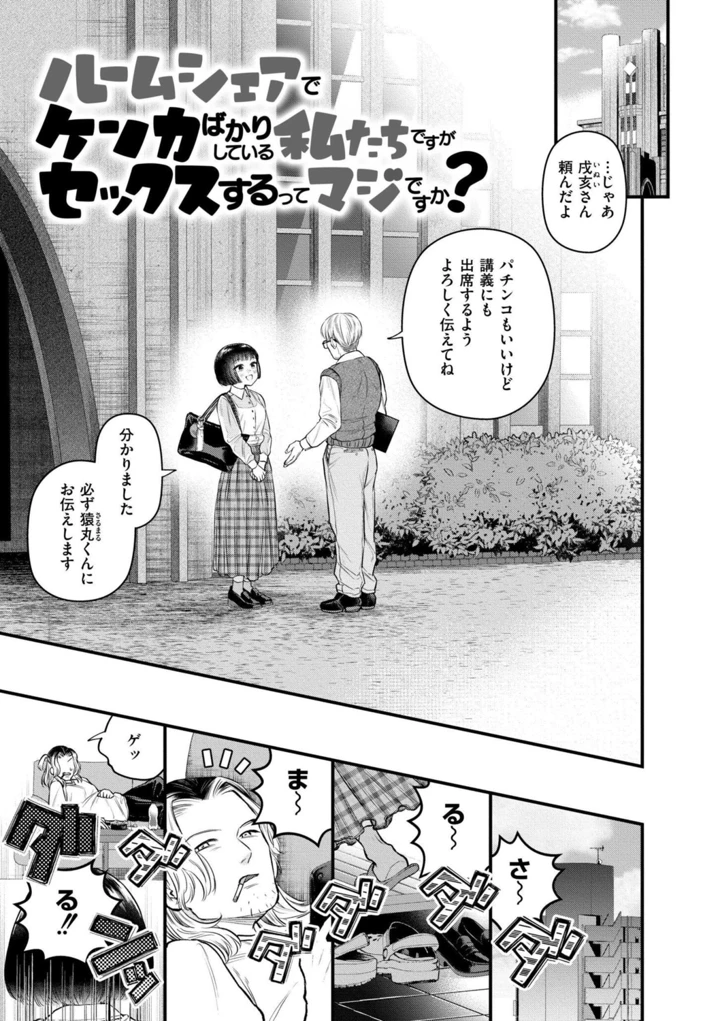 123ページ目