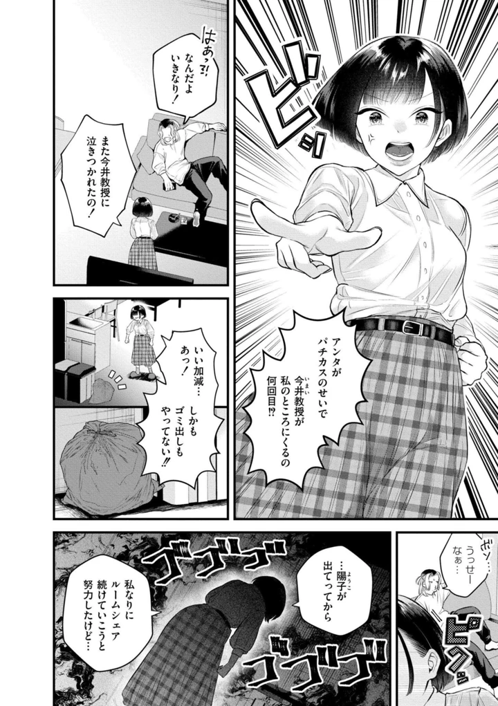 124ページ目