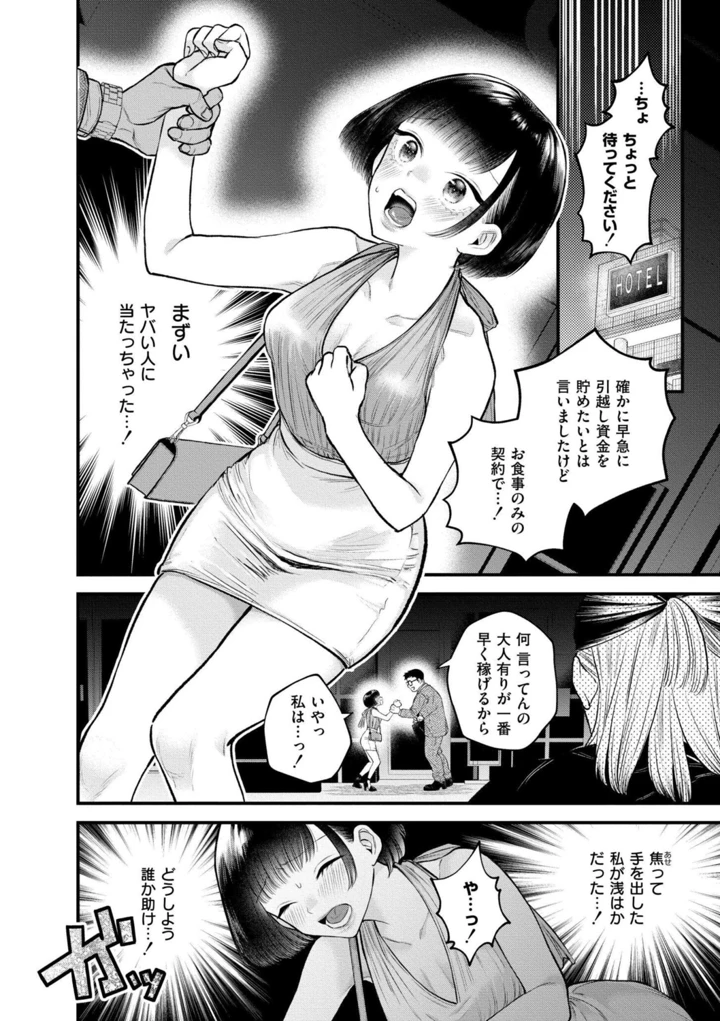 126ページ目