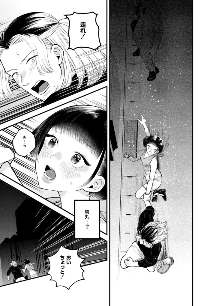 127ページ目
