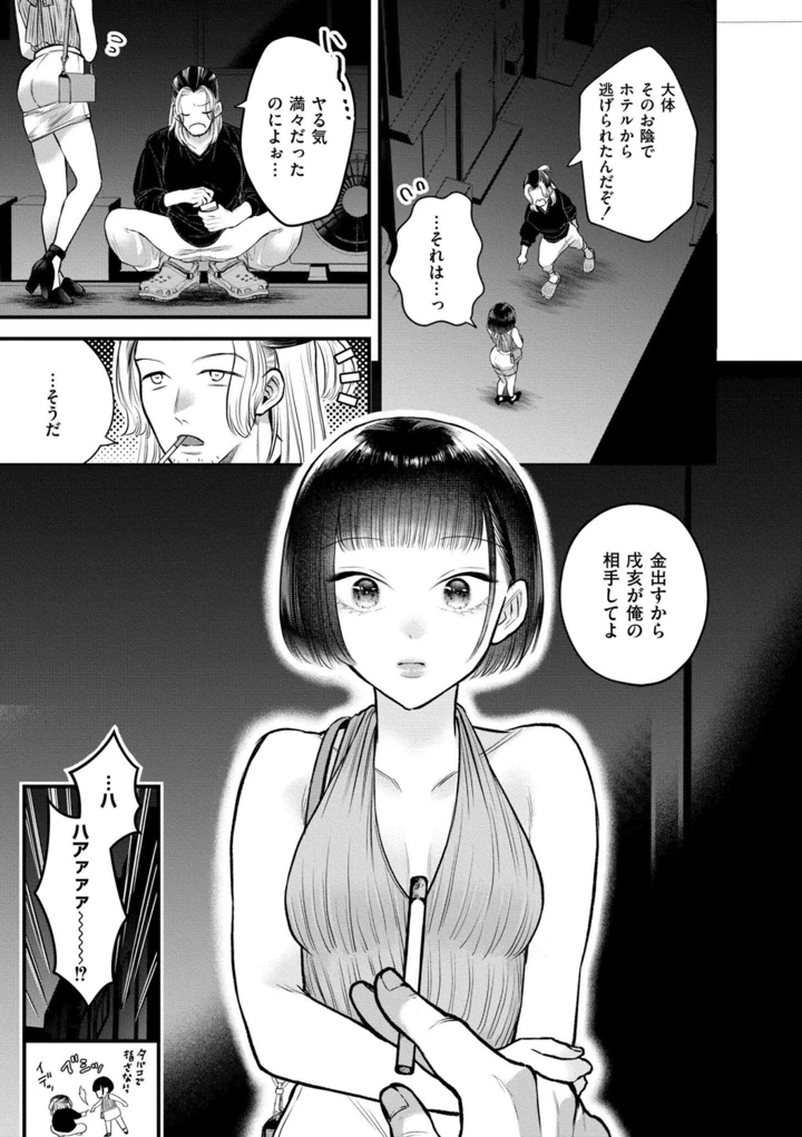 129ページ目