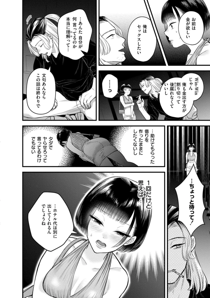 130ページ目