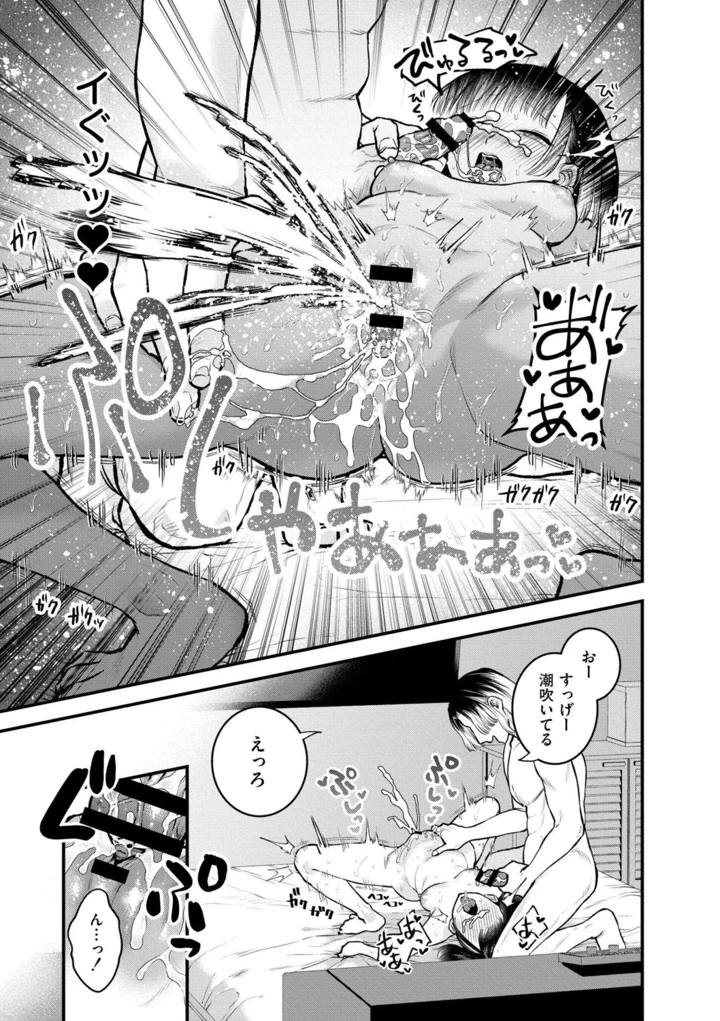 135ページ目