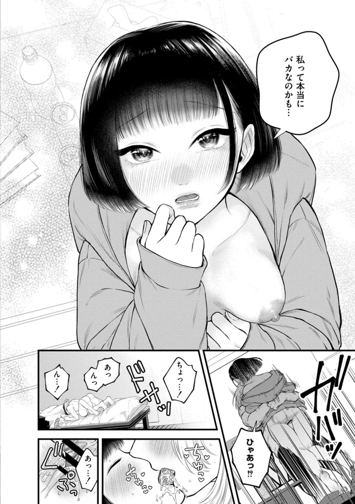 148ページ目