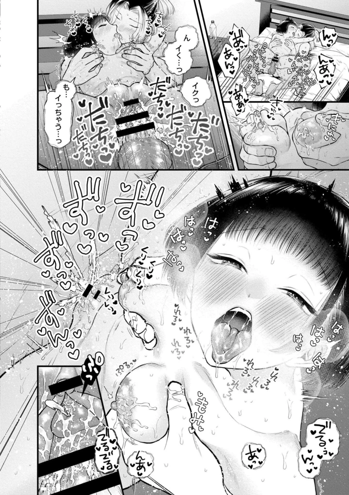 152ページ目