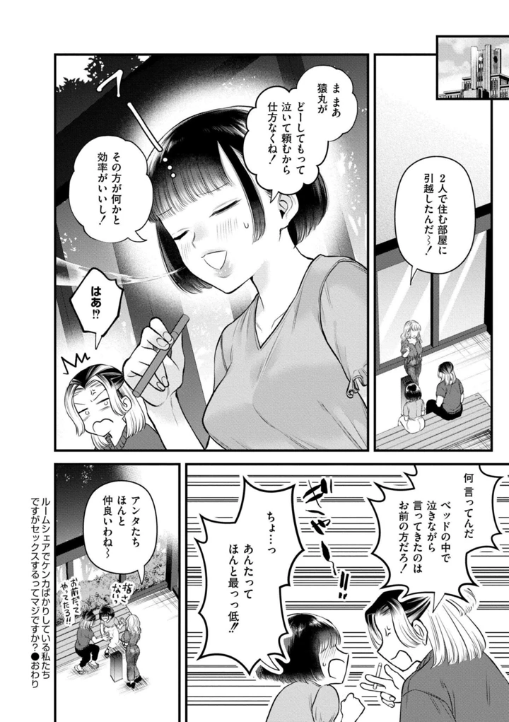 154ページ目